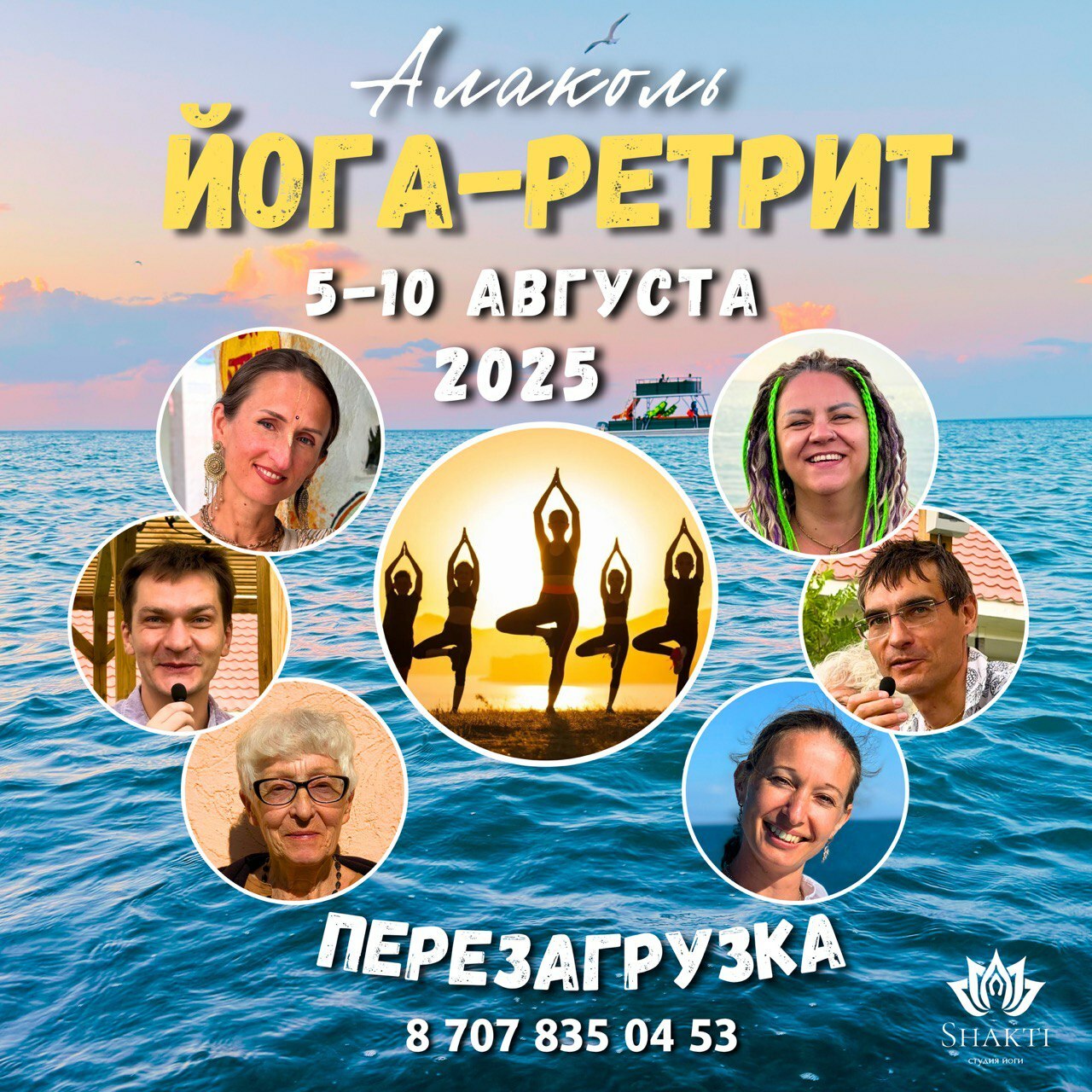Товар